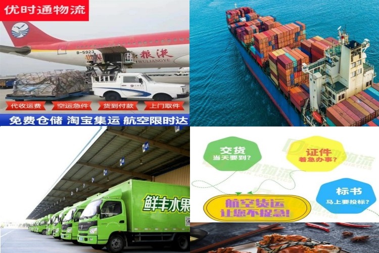 青龙到保加利亚航空货运公司-青龙到保加利亚物流专线